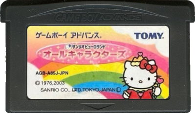 Sanrio Puroland: All Characters - Cart - Front (Japan) - 702x408