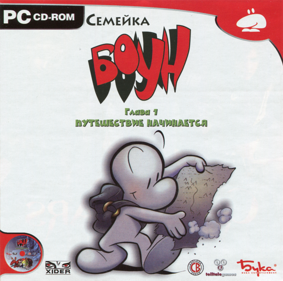 Bone: Out From Boneville - Box - Front (Russia) - 807x800