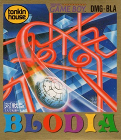 Blodia - Box - Front (Japan) - 687x795
