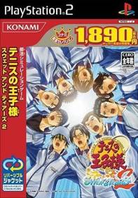 Tennis no Oujisama: Sweat & Tears 2 - Box - Front (Japan) - 349x497