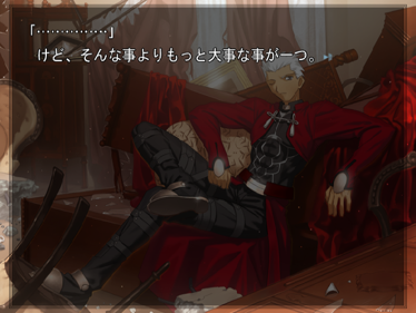 Fate/Stay Night [Réalta Nua] - Screenshot - Gameplay (Japan) - 597x448