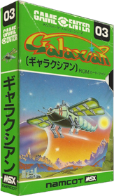 Galaxian - Box - 3D (Japan) - 315x540