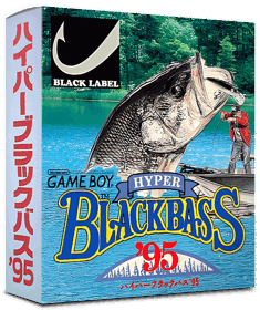 Hyper Black Bass '95 - Box - 3D (Japan) - 837x998