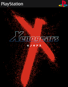 Xenogears - Fanart - Box - Front (North America) - 500x646
