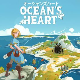 Ocean's Heart - Square (Japan) - 800x800