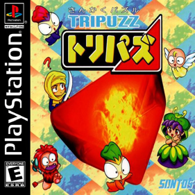 Tripuzz - Fanart - Box - Front (North America) - 850x850