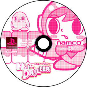 Mr. Driller - Disc (Japan) - 1500x1500