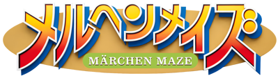 Märchen Maze - Clear Logo (Japan) - 4500x1275