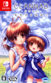 Clannad - Box - Front (Japan) - 1166x1888