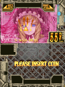 DoDonPachi Dai-Ou-Jou Black Label - Screenshot - Game Select (Japan) - 1080x1440