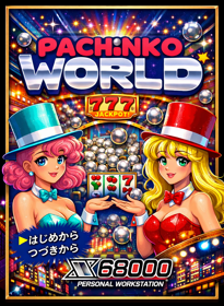 Pachinko World - Box - Front (Japan) - 733x1000