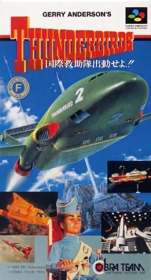 Gerry Anderson's Thunderbirds: Kokusai Kyuujotai Juudou Seyo!! - Box - Front (Japan) - 1504x2790