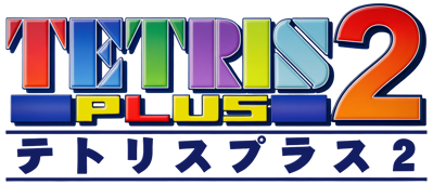 Tetris Plus 2 - Clear Logo (Japan) - 4500x1928