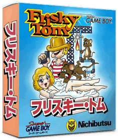Frisky Tom - Box - 3D (Japan) - 837x998