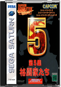 Capcom Generation: Dai 5 Shuu Kakutouka-tachi - Fanart - Box - Front (Brazil) - 1388x1999