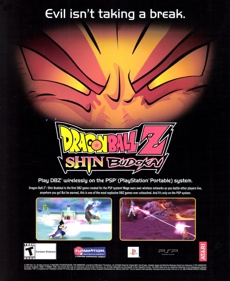 Dragon Ball Z: Shin Budokai - Advertisement Flyer - Front (United States) - 1787x2182