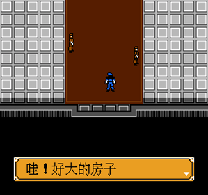 Bio Hazard - Screenshot - Gameplay (China) - 256x240