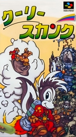 Cooly Skunk - Box - Front (Japan) - 1102x1970