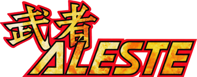 MUSHA: Metallic Uniframe Super Hybrid Armor - Clear Logo (Japan) - 2400x942