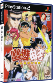 Yu Yu Hakusho: Forever - Box - 3D (Japan) - 558x871
