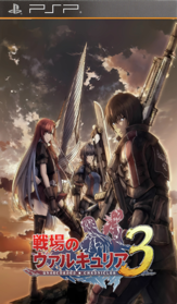 Senjou no Valkyria 3 E2: Unrecorded Chronicles: Extra Edition - Box - Front (Japan) - 417x715