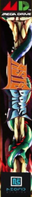 Astebros - Box - Spine (Japan) - 110x664