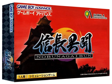 Nobunaga Ibun - Box - 3D (Japan) - 1327x989