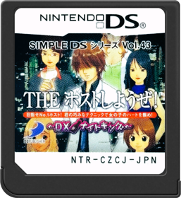 Simple DS Series Vol. 43: The Host Shiyouze!: DX Night King - Cart - Front (Japan) - 517x564