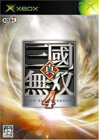 Dynasty Warriors 5 - Box - Front (Japan) - 352x500