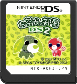 Ochaken no Heya DS 2 - Cart - Front (Japan) - 517x564