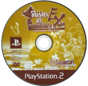 Shin Master of Monsters Final EX - Disc (Japan) - 704x688