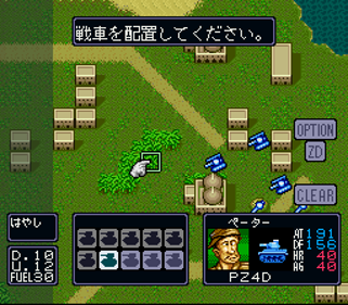 Koutetsu no Kishi 2: Sabaku no Rommel Shougun - Screenshot - Gameplay (Japan) - 256x224