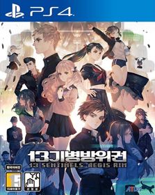 13 Sentinels: Aegis Rim - Box - Front (Korea) - 796x1000