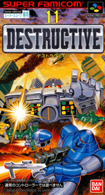Bazooka Blitzkrieg - Box - Front (Japan) - 1504x2780