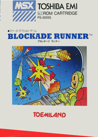 Blockade Runner - Box - Front (Japan) - 484x680