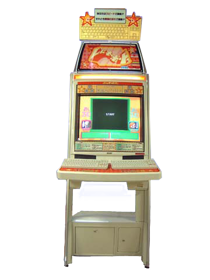 La Keyboard - Arcade - Cabinet (Japan) - 360x480