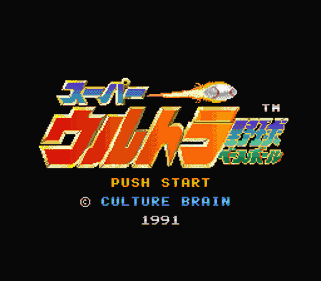 Super Baseball Simulator 1.000 - Screenshot - Game Title (Japan) - 256x224