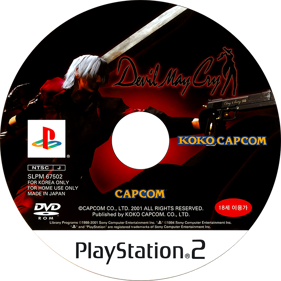 Devil May Cry - Disc (Korea) - 684x684