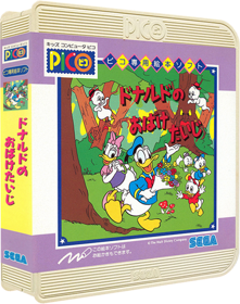 Donald no Obake Taiji - Box - 3D (Japan) - 395x500