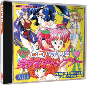 CD Pachisuro Bishoujo Gambler - Box - 3D (Japan) - 648x634