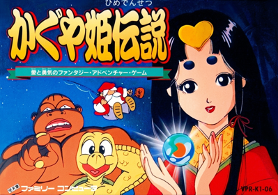 Kaguya Hime Densetsu - Box - Front - Reconstructed (Japan) - 1231x864