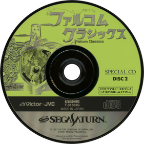 Falcom Classics - Disc (Japan) - 1430x1430