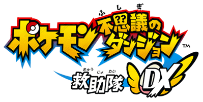 Pokémon Mystery Dungeon: Rescue Team DX - Clear Logo (Japan) - 518x261