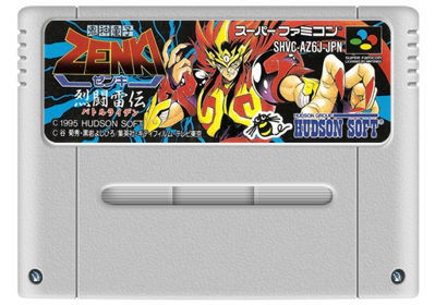 Kishin Douji Zenki: Rettou Raiden - Cart - Front (Japan) - 512x359