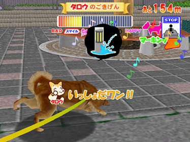 Inu No Osanpo - Screenshot - Gameplay (Japan) - 500x375