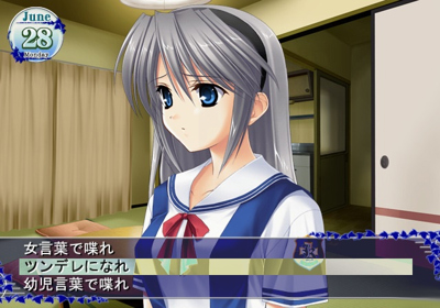 Illustration of Tomoyo After: It's a Wonderful Life CS Edition