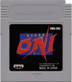 Kinin Koumaroku Oni - Cart - Front (Japan) - 1000x1132