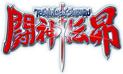 Toshinden 4 - Clear Logo (Japan) - 4500x2729