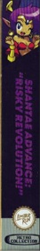 Shantae Advance: Risky Revolution - Box - Spine (World) - 163x1001