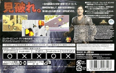 007: Everything or Nothing - Box - Back (Japan) - 825x521